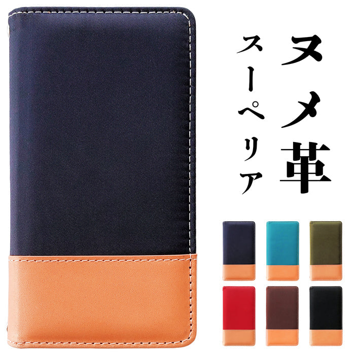 【Leo&Aoi公式ショップ】 arrows We2 F-52E FCG02 M07 A402FC ケース スーペリア 手帳型ケース f52e アローズ ウィー スマホケース