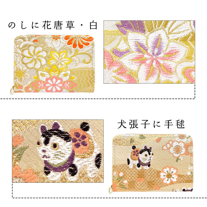 【Leo&Aoi公式ショップ】 西陣織 竹 ミニ財布 財布 金襴 ミニウォレット コンパクト ラウンドファスナー サイフ さいふ ウォレット 小さい財布 カード収納 ラウンド財布 ミニサイフ 和風 和柄 和 豪華 織物 花唐草 丸紋 菊花文 桜 水文 ハンドメイド