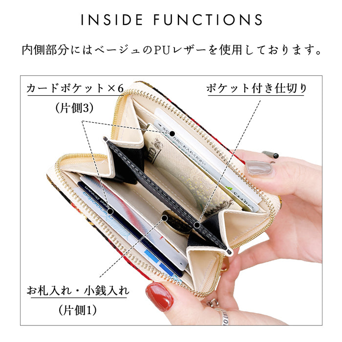 【Leo&Aoi公式ショップ】 西陣織 竹 ミニ財布 財布 金襴 ミニウォレット コンパクト ラウンドファスナー サイフ さいふ ウォレット 小さい財布 カード収納 ラウンド財布 ミニサイフ 和風 和柄 和 豪華 織物 花唐草 丸紋 菊花文 桜 水文 ハンドメイド