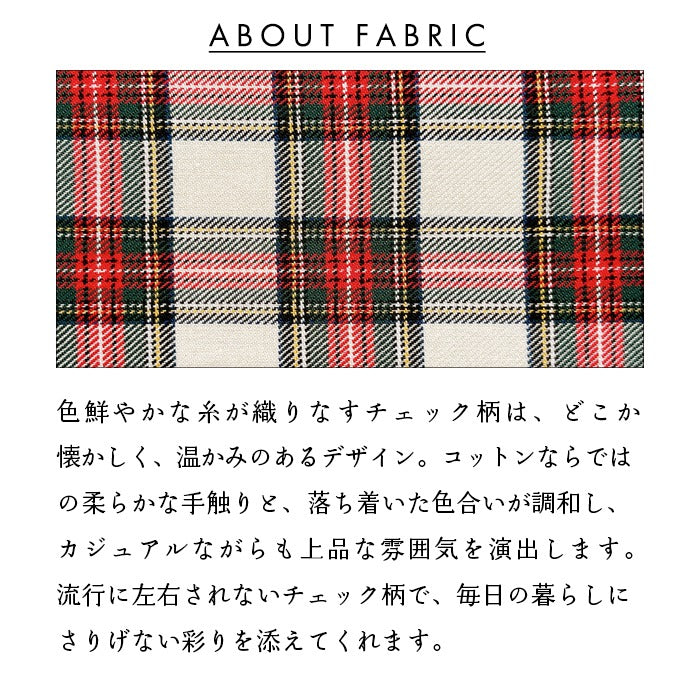 【Leo&Aoi公式ショップ】 タータンチェック スマホケース 手帳型ケース arrows シリーズ 対応