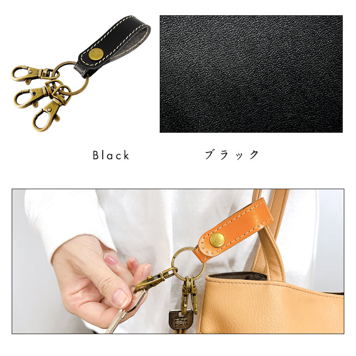 【Leo&Aoi公式ショップ】 栃木レザー 3連 キーリング 本革 スナップボタン 本革キーリング こだわり親父の本革 【安心の返品保証付き】