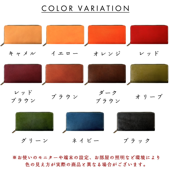 【Leo&Aoi公式ショップ】 栃木レザー 蛇腹式 カードポケット付き 長財布 財布 こだわり親父の 本革 サイフ さいふ ウォレット 革 レザー 牛革 革財布 牛ヌメ ラウンド長財布 ラウンド財布 長サイフ 本革長財布 カード収納 ラウンドファスナー メンズ レディース ハンドメイド 【安心の返品保証付き】