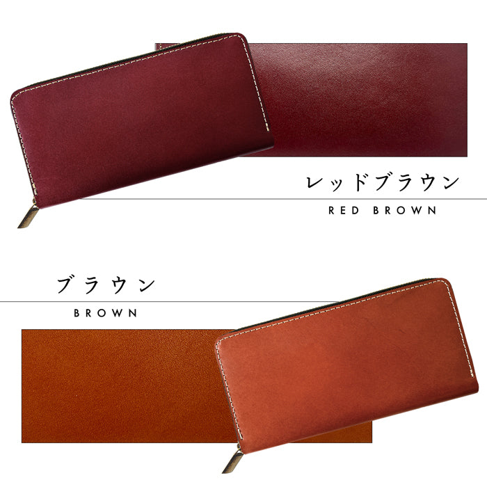 長財布 レッド/ブラウン Leo&Aoi公式ショップ】 栃木レザー 蛇腹式 カードポケット付き 長財布