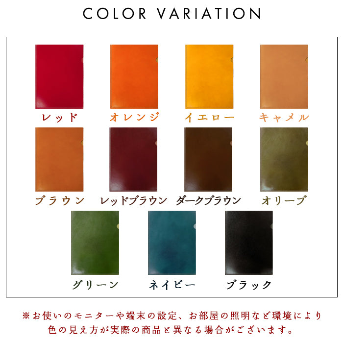 こだわり親父の本革+3cm レザーファイル A4 書類入れ 栃木レザー ビジネスグッズ 収納 シンプル A4ファイル A4サイズ ファイル ステーショナリー 資料ケース 文具 レザー 牛革 革