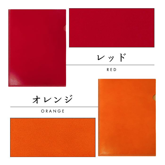 こだわり親父の本革+3cm レザーファイル A4 書類入れ 栃木レザー ビジネスグッズ 収納 シンプル A4ファイル A4サイズ ファイル ステーショナリー 資料ケース 文具 レザー 牛革 革