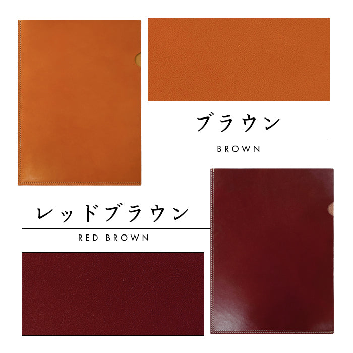 こだわり親父の本革+3cm レザーファイル A4 書類入れ 栃木レザー ビジネスグッズ 収納 シンプル A4ファイル A4サイズ ファイル ステーショナリー 資料ケース 文具 レザー 牛革 革