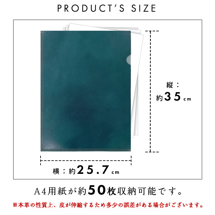こだわり親父の本革+3cm レザーファイル A4 書類入れ 栃木レザー ビジネスグッズ 収納 シンプル A4ファイル A4サイズ ファイル ステーショナリー 資料ケース 文具 レザー 牛革 革