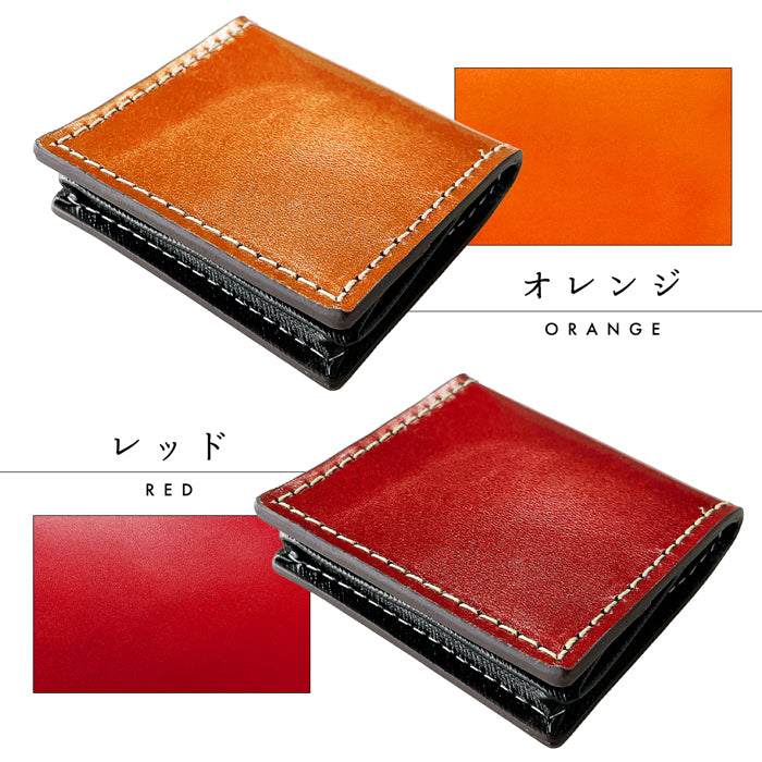 【Leo&Aoi公式ショップ】 栃木レザー こだわり親父の本革 ボックス型 コインケース 本革 小銭入れ メンズ レディース 革 コンパクト スリム 薄型 ケース 牛革 レザー シンプル ヌメ革 牛ヌメ革