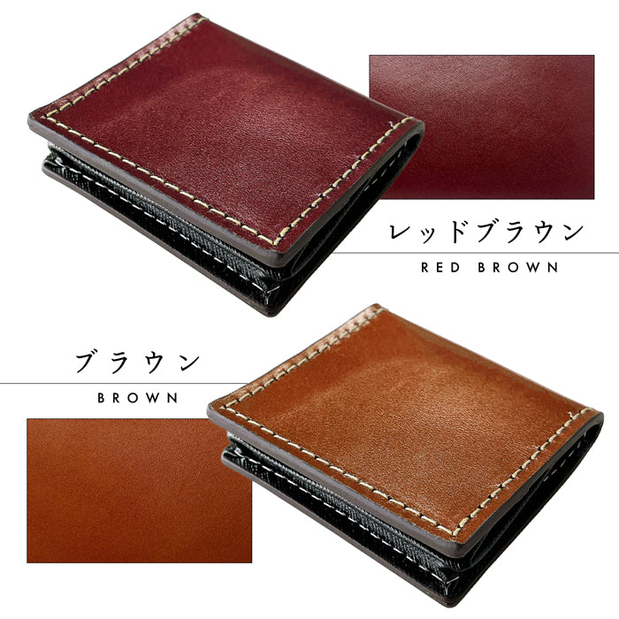 【Leo&Aoi公式ショップ】 栃木レザー こだわり親父の本革 ボックス型 コインケース 本革 小銭入れ メンズ レディース 革 コンパクト スリム 薄型 ケース 牛革 レザー シンプル ヌメ革 牛ヌメ革