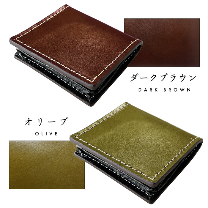 【Leo&Aoi公式ショップ】 栃木レザー こだわり親父の本革 ボックス型 コインケース 本革 小銭入れ メンズ レディース 革 コンパクト スリム 薄型 ケース 牛革 レザー シンプル ヌメ革 牛ヌメ革