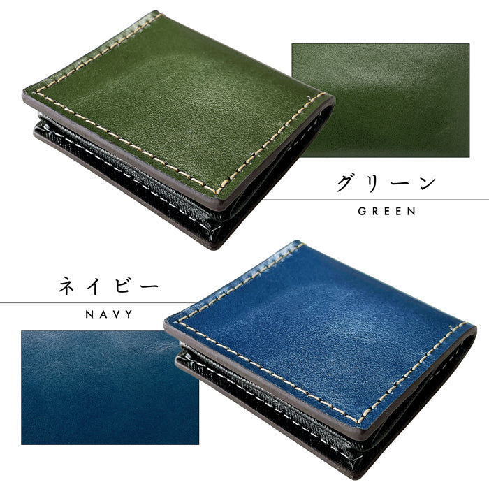 本革コインケース 小物入れ ロボット 青 黒 ヌメ革 レザー