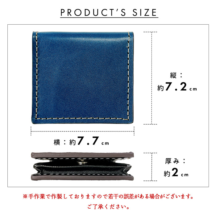 【Leo&Aoi公式ショップ】 栃木レザー こだわり親父の本革 ボックス型 コインケース 本革 小銭入れ メンズ レディース 革 コンパクト スリム 薄型 ケース 牛革 レザー シンプル ヌメ革 牛ヌメ革