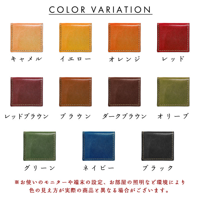 【Leo&Aoi公式ショップ】 栃木レザー こだわり親父の本革 ボックス型 コインケース 本革 小銭入れ メンズ レディース 革 コンパクト スリム 薄型 ケース 牛革 レザー シンプル ヌメ革 牛ヌメ革