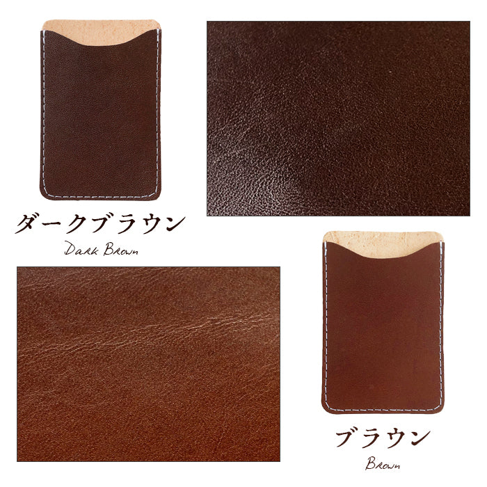 【Leo&Aoi公式ショップ】栃木レザー こだわり親父の本革 スマホ カード収納 カードケース 貼り付け 背面 薄型 カードポケット 背面収納 レザー ポケット カード入れ スリム ICカード 定期入れ シール CARD POCKET 【安心の返品保証付き】