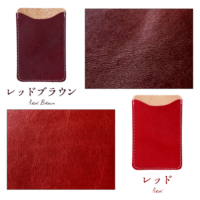 【Leo&Aoi公式ショップ】栃木レザー こだわり親父の本革 スマホ カード収納 カードケース 貼り付け 背面 薄型 カードポケット 背面収納 レザー ポケット カード入れ スリム ICカード 定期入れ シール CARD POCKET 【安心の返品保証付き】