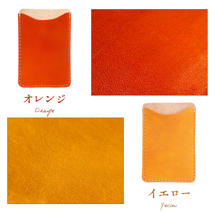 【Leo&Aoi公式ショップ】栃木レザー こだわり親父の本革 スマホ カード収納 カードケース 貼り付け 背面 薄型 カードポケット 背面収納 レザー ポケット カード入れ スリム ICカード 定期入れ シール CARD POCKET 【安心の返品保証付き】