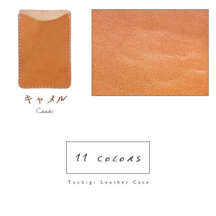 【Leo&Aoi公式ショップ】栃木レザー こだわり親父の本革 スマホ カード収納 カードケース 貼り付け 背面 薄型 カードポケット 背面収納 レザー ポケット カード入れ スリム ICカード 定期入れ シール CARD POCKET 【安心の返品保証付き】