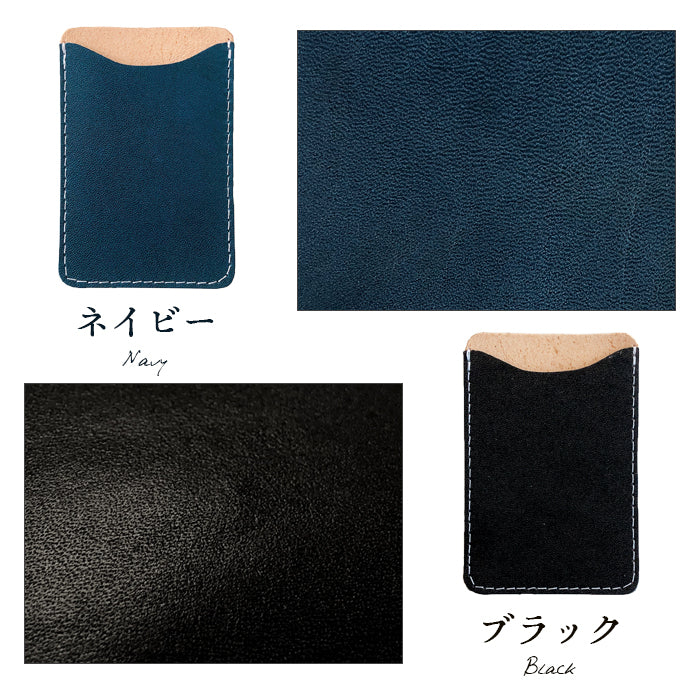 【Leo&Aoi公式ショップ】栃木レザー こだわり親父の本革 スマホ カード収納 カードケース 貼り付け 背面 薄型 カードポケット 背面収納 レザー ポケット カード入れ スリム ICカード 定期入れ シール CARD POCKET 【安心の返品保証付き】