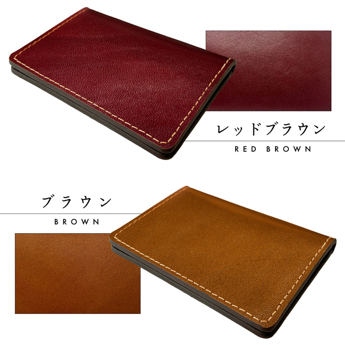 【Leo&Aoi公式ショップ】栃木レザー こだわり親父の本革 名刺入れ メンズ レディース 本革 名刺ケース カードケース 薄型 スリム ヌメ革 レザー おしゃれ シンプル 高級 【安心の返品保証付き】