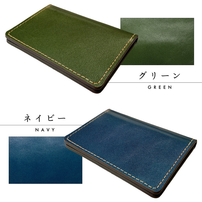 【Leo&Aoi公式ショップ】栃木レザー こだわり親父の本革 名刺入れ メンズ レディース 本革 名刺ケース カードケース 薄型 スリム ヌメ革 レザー おしゃれ シンプル 高級 【安心の返品保証付き】