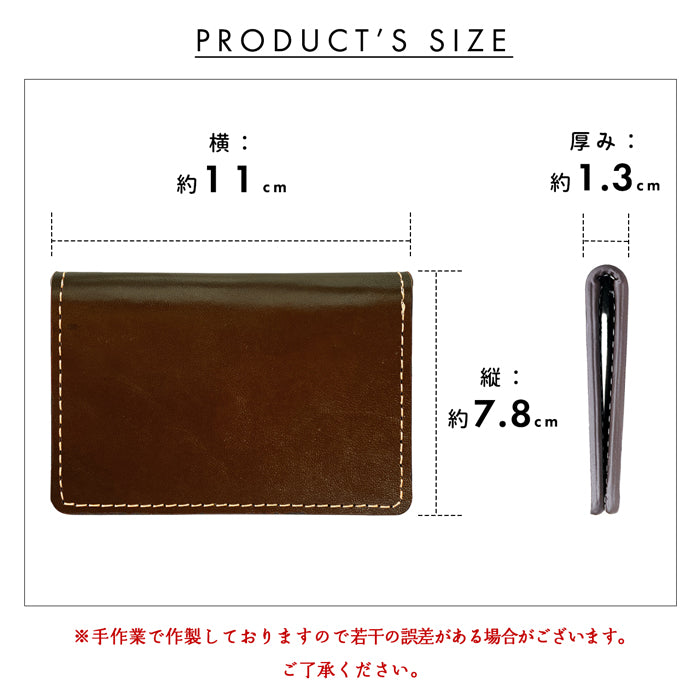 【Leo&Aoi公式ショップ】栃木レザー こだわり親父の本革 名刺入れ メンズ レディース 本革 名刺ケース カードケース 薄型 スリム ヌメ革 レザー おしゃれ シンプル 高級 【安心の返品保証付き】