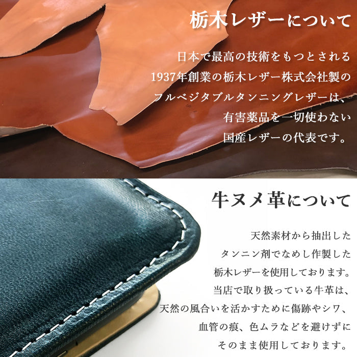 【Leo&Aoi公式ショップ】 iphone17 ケース iPhone 17 カバー 手帳型 栃木レザー こだわり親父の本革 手帳型ケース アイフォン17 スマホケース【安心の返品保証付き】