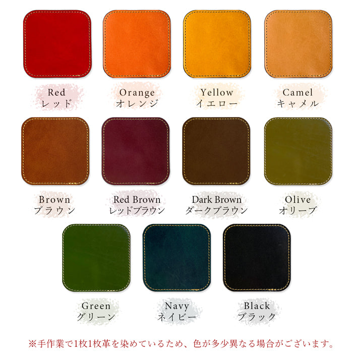 【Leo&Aoi公式ショップ】栃木レザー こだわり親父の本革 コースター 4枚セット テーブルウェア カフェ おしゃれ キッチン 雑貨 食器 ハンドメイド 角丸型 革 牛革 撥水加工 お洒落 高級 無地 【安心の返品保証付き】
