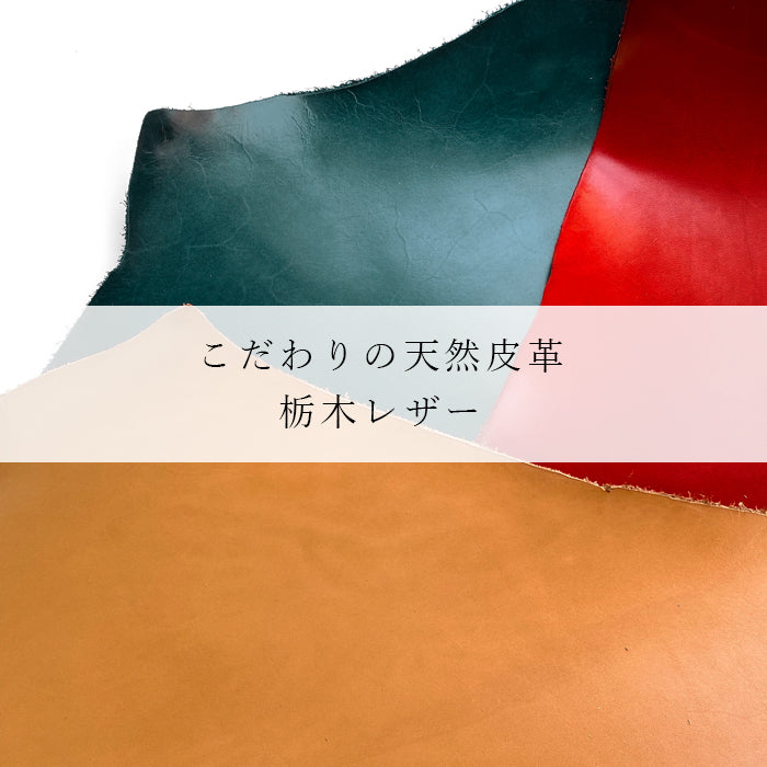 【Leo&Aoi公式ショップ】栃木レザー こだわり親父の本革 コースター 4枚セット テーブルウェア カフェ おしゃれ キッチン 雑貨 食器 ハンドメイド 角丸型 革 牛革 撥水加工 お洒落 高級 無地 【安心の返品保証付き】