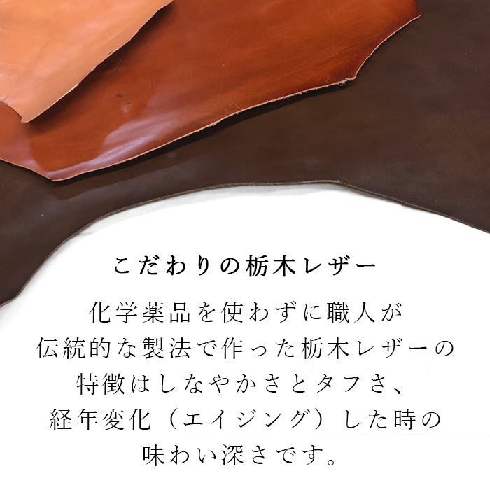 【Leo&Aoi公式ショップ】栃木レザー こだわり親父の本革 コースター 4枚セット テーブルウェア カフェ おしゃれ キッチン 雑貨 食器 ハンドメイド 角丸型 革 牛革 撥水加工 お洒落 高級 無地 【安心の返品保証付き】