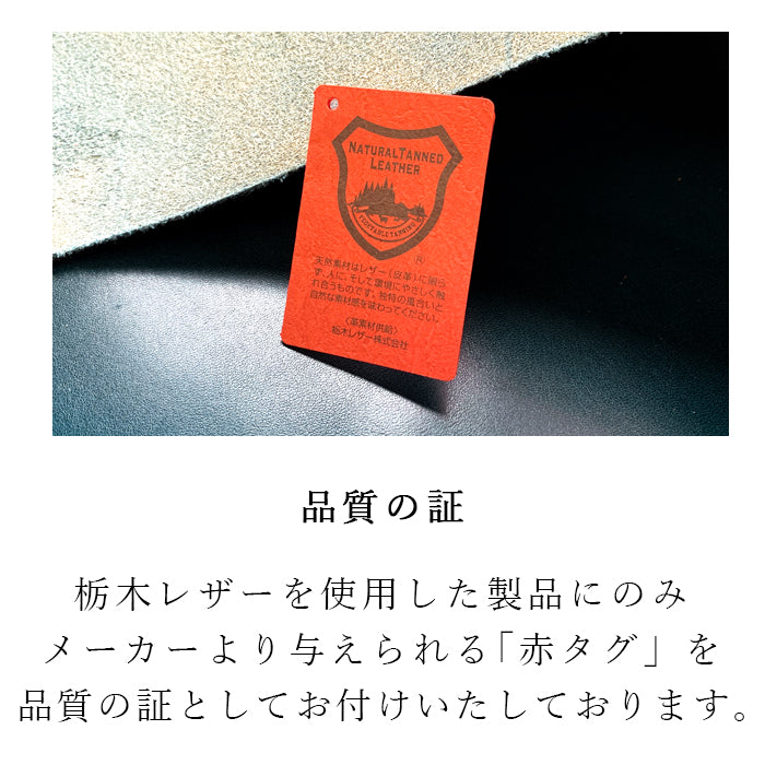 【Leo&Aoi公式ショップ】栃木レザー こだわり親父の本革 コースター 4枚セット テーブルウェア カフェ おしゃれ キッチン 雑貨 食器 ハンドメイド 角丸型 革 牛革 撥水加工 お洒落 高級 無地 【安心の返品保証付き】