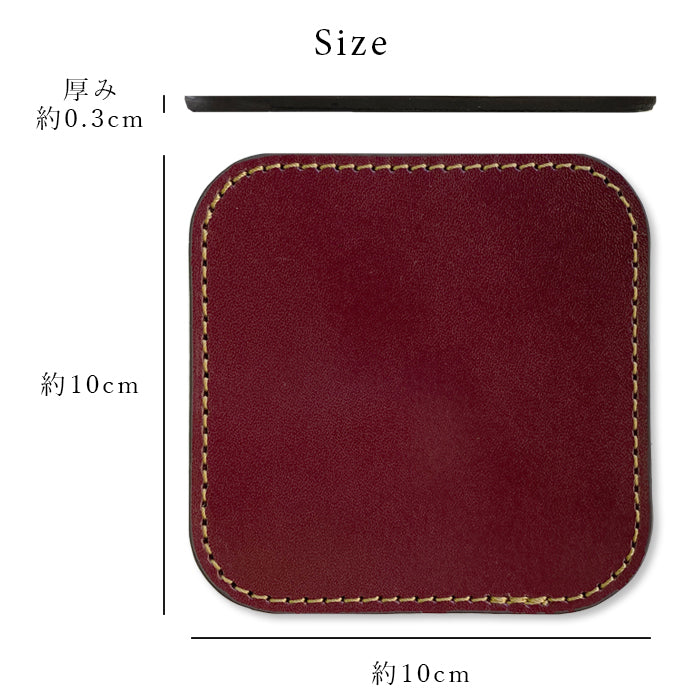 【Leo&Aoi公式ショップ】栃木レザー こだわり親父の本革 コースター 4枚セット テーブルウェア カフェ おしゃれ キッチン 雑貨 食器 ハンドメイド 角丸型 革 牛革 撥水加工 お洒落 高級 無地 【安心の返品保証付き】