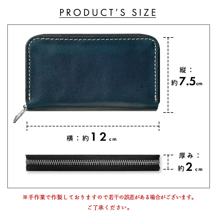 【Leo&Aoi公式ショップ】 栃木レザー こだわり親父の本革 コインケース ラウンドファスナー 本革 コンパクト 小物入れ 牛革 ポーチ 小型財布 小銭入れ 革 高級 レザー ケース【安心の返品保証付き】