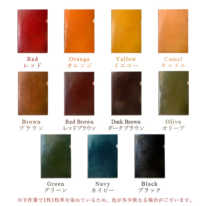 【Leo&Aoi公式ショップ】 栃木レザー こだわり親父の本革 A4ファイル レザーファイル A4 書類入れ ビジネスグッズ 収納 シンプル A4サイズ ファイル ステーショナリー 資料ケース 文具 レザー 牛革 革 【安心の返品保証付き】