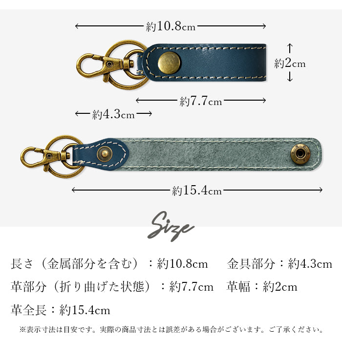 【Leo&Aoi公式ショップ】 栃木レザー キーリング 本革 スナップボタン 本革キーリング こだわり親父の本革
