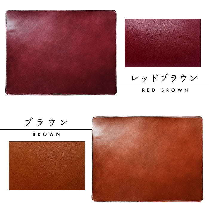 【Leo&Aoi公式ショップ】 栃木レザー こだわり親父の本革 ランチョンマット テーブルマット 食卓マット インテリア ギフト プレゼント 【安心の返品保証付き】