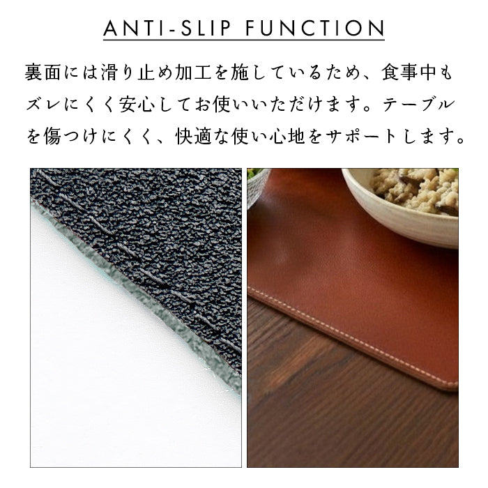 【Leo&Aoi公式ショップ】 栃木レザー こだわり親父の本革 ランチョンマット テーブルマット 食卓マット インテリア ギフト プレゼント 【安心の返品保証付き】