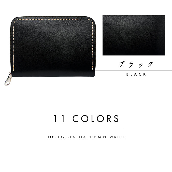 【Leo&Aoi公式ショップ】 栃木レザー こだわり親父 ミニウォレッ財布 ミニ財布 メンズ 本革 牛革 ト コンパクト ラウンドファスナー サイフ さいふ ウォレット 小さい財布 革 レザー カード収納 革財布 ラウンド財布 ミニサイフ 本革ミニ財布 メンズ レディース ハンドメイド 牛ヌメ革