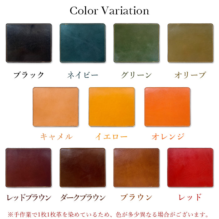 【Leo&Aoi公式ショップ】 栃木レザー こだわり親父 マウスパッド 本革 マウスパット 国産 日本製 レザー 革 オフィス ビジネス ステーショナリー マウス パッド 文具 敷物 【安心の返品保証付き】