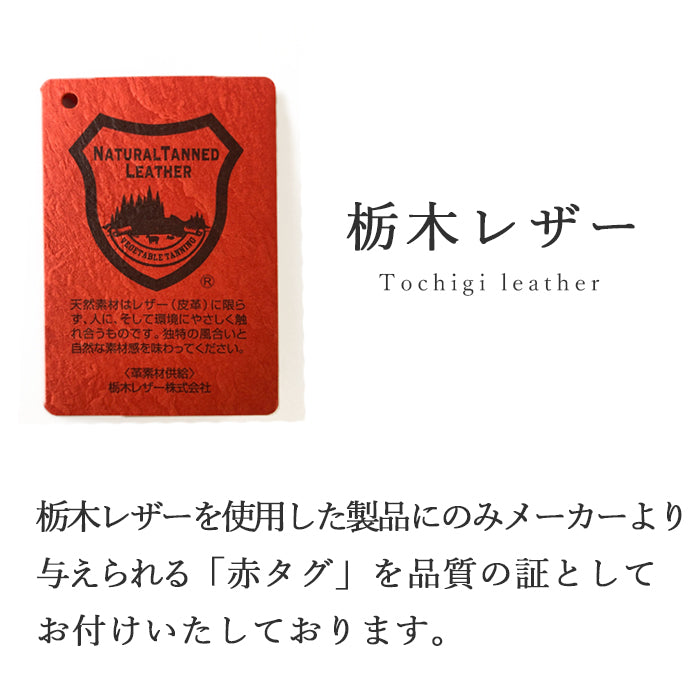 【Leo&Aoi公式ショップ】 栃木レザー こだわり親父 マウスパッド 本革 マウスパット 国産 日本製 レザー 革 オフィス ビジネス ステーショナリー マウス パッド 文具 敷物 【安心の返品保証付き】