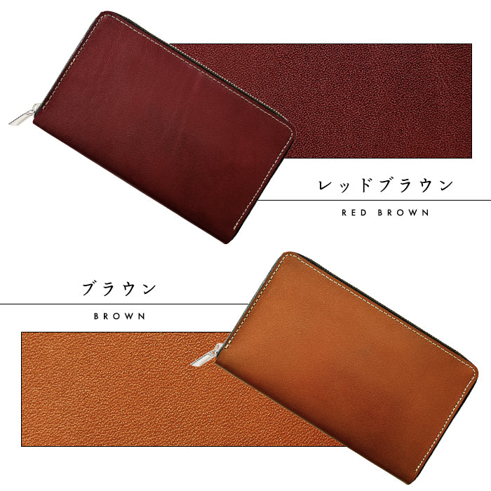 Leo&Aoi公式ショップ】栃木レザー マルチケース 本革 通帳ケース