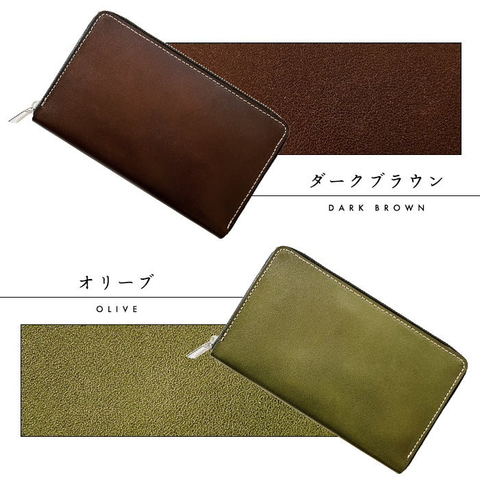 Leo&Aoi公式ショップ】栃木レザー マルチケース 本革 通帳ケース