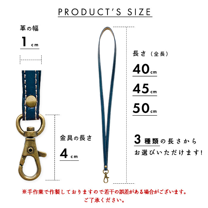 【Leo&Aoi公式ショップ】 栃木レザー こだわり親父の本革 ネックストラップ ネックストラップ 本革 レザー ロングストラップ 首掛け 落下防止 ネックホルダー IDカードホルダー IDケース パスケース スマホ ネック ストラップ ナスカン メンズ レディース 【安心の返品保証付き】