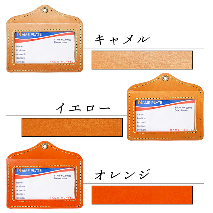 【Leo&Aoi公式ショップ】 栃木レザー こだわり親父の本革 パスケース 本革 レザー IDカードホルダー IDケース ネームホルダー 定期入れ メンズ レディース 【安心の返品保証付き】