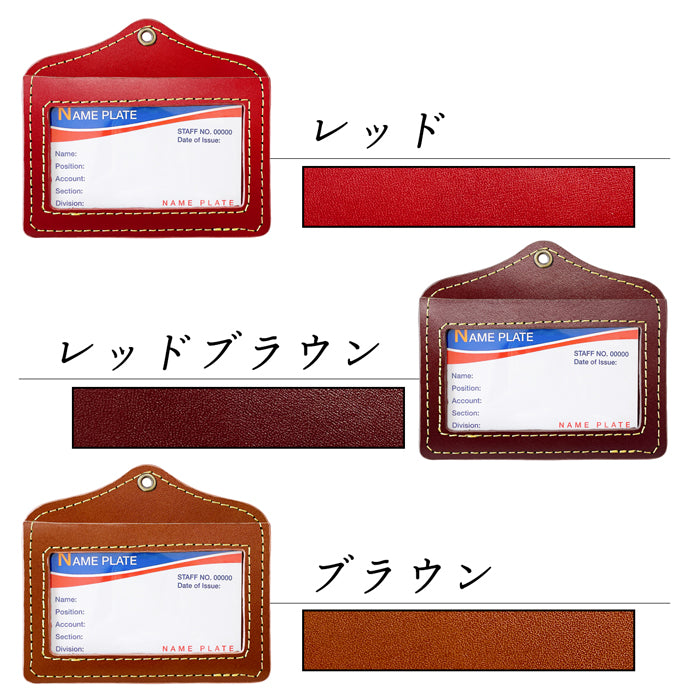 【Leo&Aoi公式ショップ】 栃木レザー こだわり親父の本革 パスケース 本革 レザー IDカードホルダー IDケース ネームホルダー 定期入れ メンズ レディース 【安心の返品保証付き】