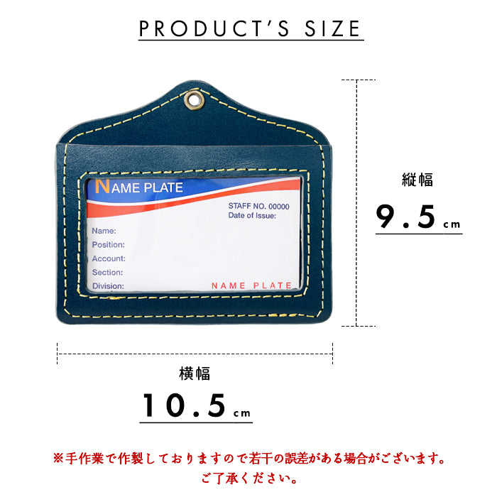 【Leo&Aoi公式ショップ】 栃木レザー こだわり親父の本革 パスケース 本革 レザー IDカードホルダー IDケース ネームホルダー 定期入れ メンズ レディース 【安心の返品保証付き】