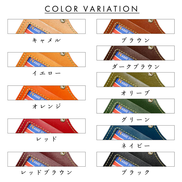【Leo&Aoi公式ショップ】 栃木レザー こだわり親父の本革 パスケース 本革 レザー IDカードホルダー IDケース ネームホルダー 定期入れ メンズ レディース 【安心の返品保証付き】
