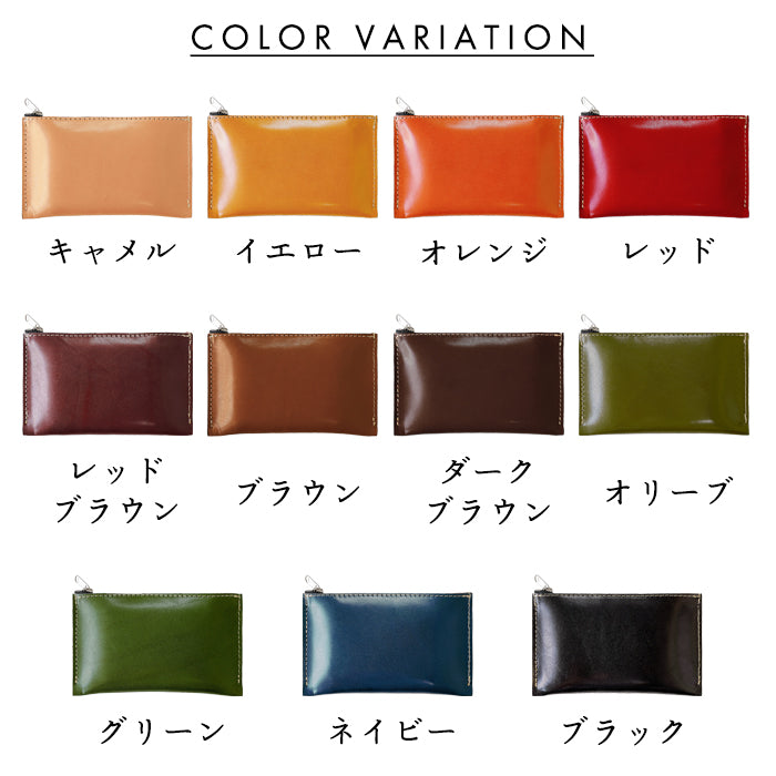 Leo&Aoi公式ショップ】栃木レザー こだわり親父の本革 万能ポーチ 本革