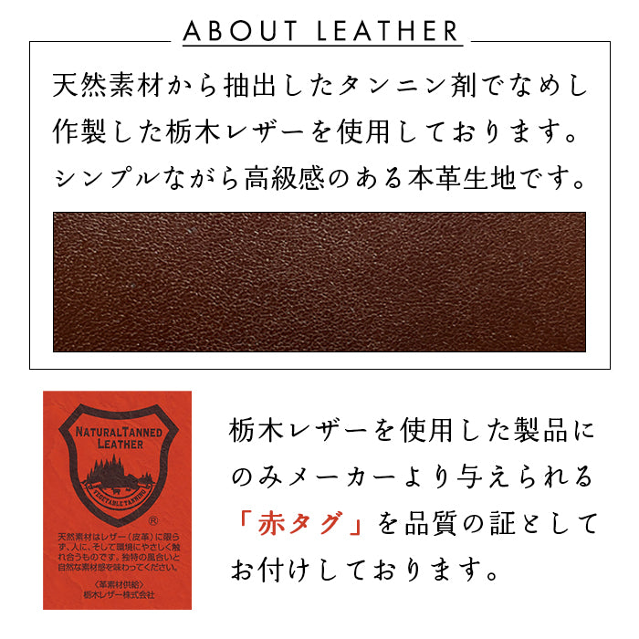 Leo&Aoi公式ショップ】栃木レザー こだわり親父の本革 万能ポーチ 本革