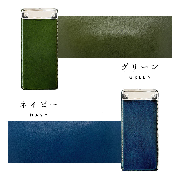 【Leo&Aoi公式ショップ】 栃木レザー 伝票ホルダー こだわり親父の本革 バインダー クリップ 注文票 会計票 整理 牛革 本革 レザー 伝票 ホルダー メンズ レディース ハンドメイド【安心の返品保証付き】