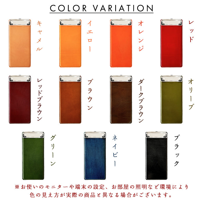 【Leo&Aoi公式ショップ】 栃木レザー 伝票ホルダー こだわり親父の本革 バインダー クリップ 注文票 会計票 整理 牛革 本革 レザー 伝票 ホルダー メンズ レディース ハンドメイド【安心の返品保証付き】
